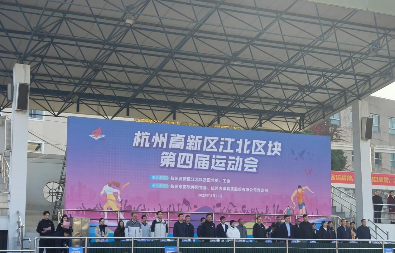 “火力全開”，職工運(yùn)動(dòng)會(huì)，燃燒你的卡路里！