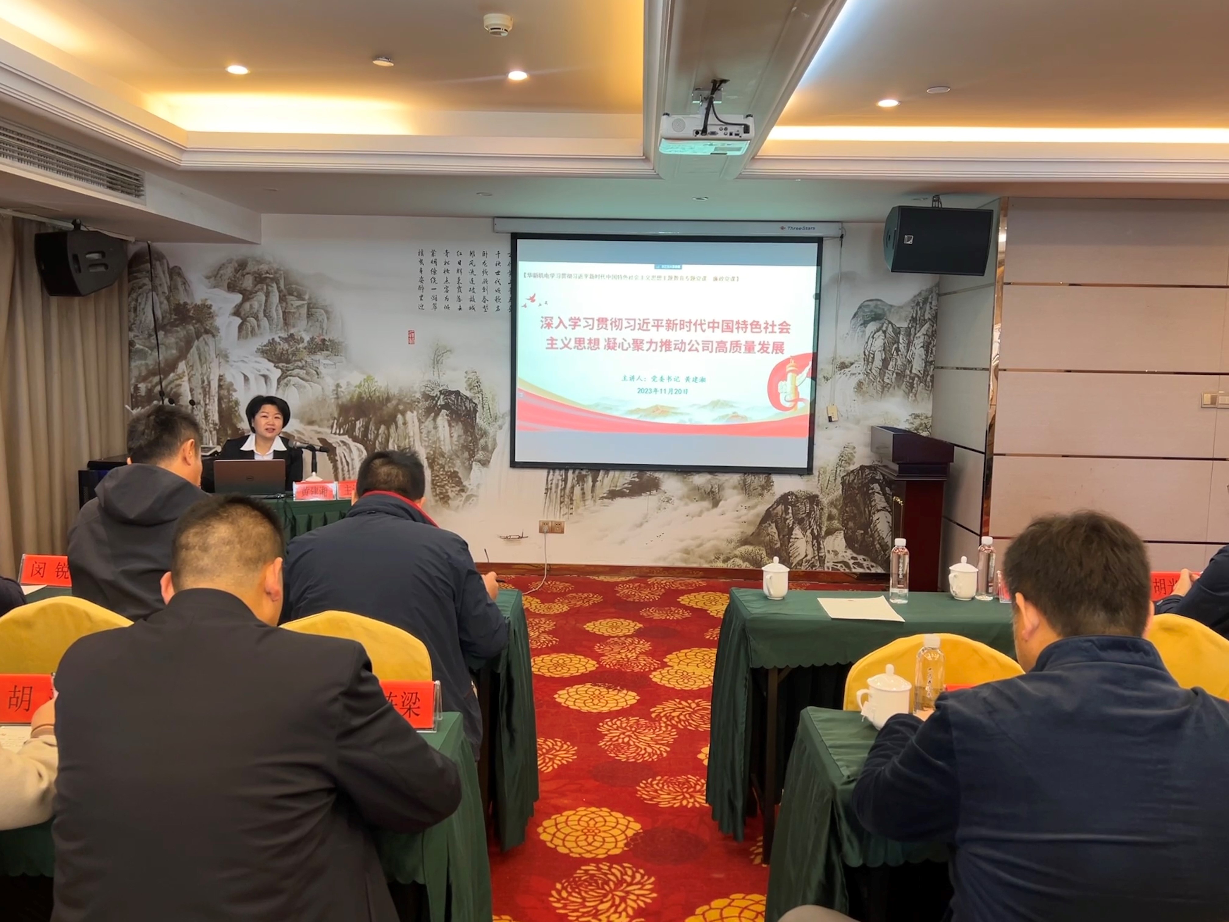 公司黨委書記、執(zhí)行董事黃建湘講授專題黨課