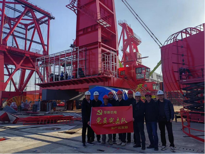 華新機(jī)電黨員突擊隊:奮戰(zhàn)春節(jié)搶進(jìn)度，開足馬力保交付