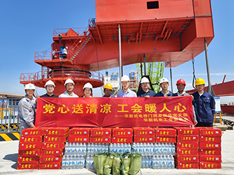 溫暖職工｜夏日送清涼，請(qǐng)“趁熱”查收！