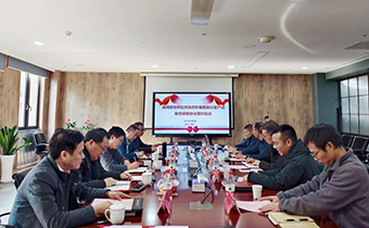 三方攜手，共推智能計量技術(shù)創(chuàng)新