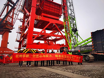 華新推行“黨建+”，助推生產(chǎn)經(jīng)營