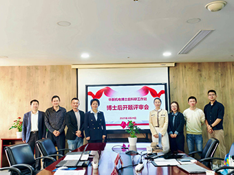 范博士，歡迎加入華新機電國家級博士后工作站